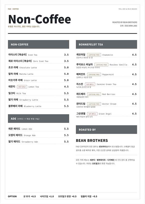 패드커피 · 네이버 지도·플레이스 2