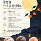 카페타조 · 네이버 지도·플레이스 3