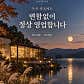 모네갤러리카페 화덕피자파스타 · 네이버 지도·플레이스 3
