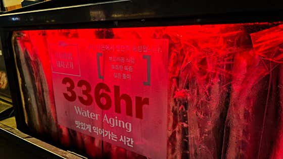 고깃집 구들 · 네이버 지도·플레이스 9