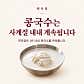 면미정 · 네이버 지도·플레이스 3