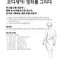 아뜰리에 뒤푸흐 · 네이버 지도·플레이스 4