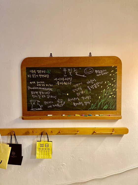 포시