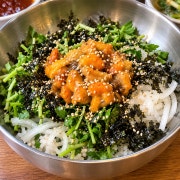 미나리 멍게비빔밥 메뉴 사진(네이버)