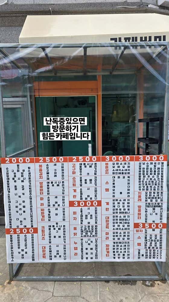 카페버미