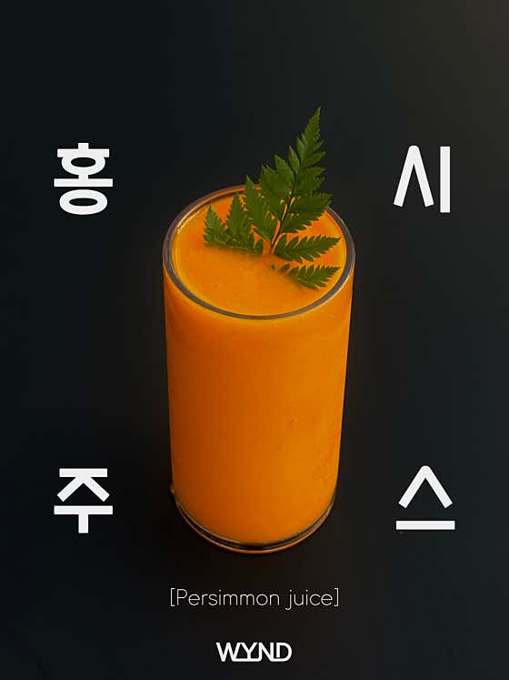 와인드