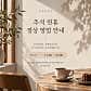 파레아 팔당 · 네이버 지도·플레이스 3