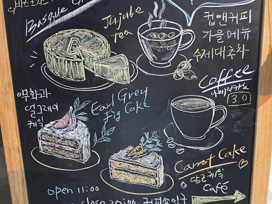 cup&coffee · 네이버 지도·플레이스 2