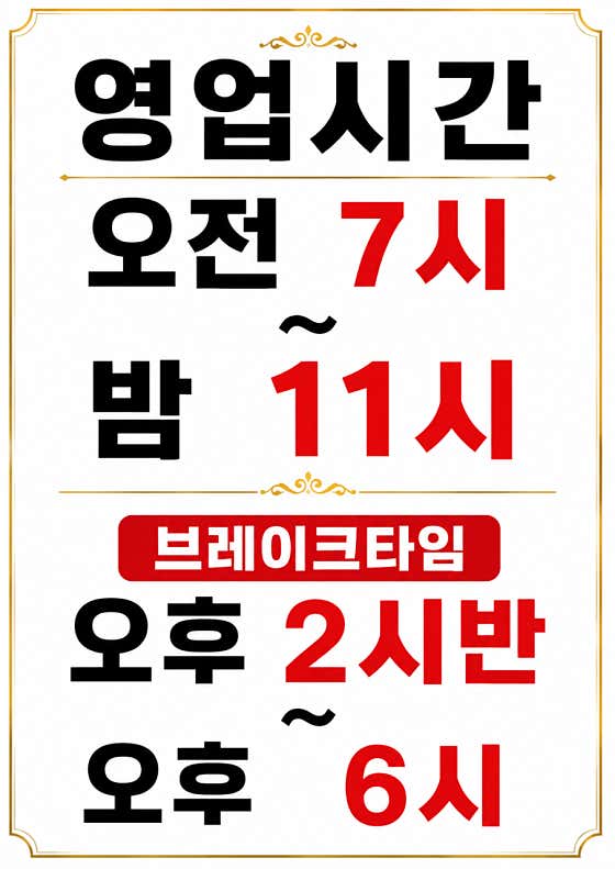 영락마을회관국수 연동본점 · 네이버 지도·플레이스 7