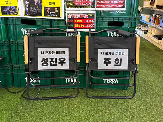 스타미트스타캠핑정육식당 · 네이버 지도·플레이스 9