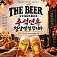 더비어스넥바 · 네이버 지도·플레이스 8