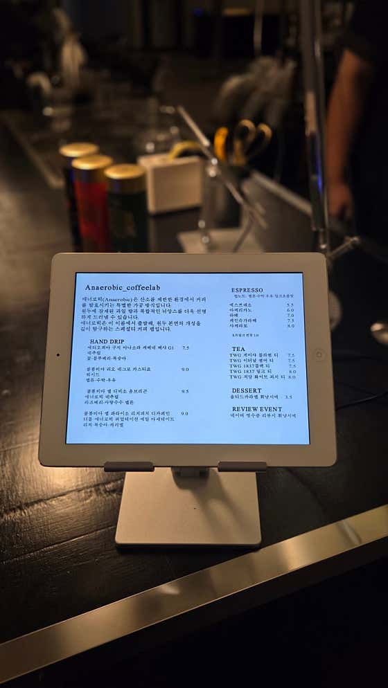 애너로빅커피랩 국가정원점 · 네이버 지도·플레이스 5