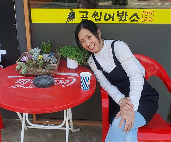 곱씹어봤소 · 네이버 지도·플레이스 9