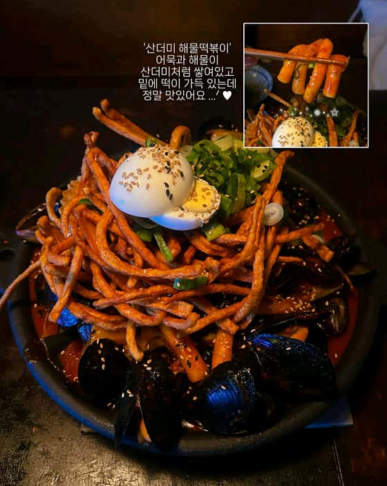 수주식당