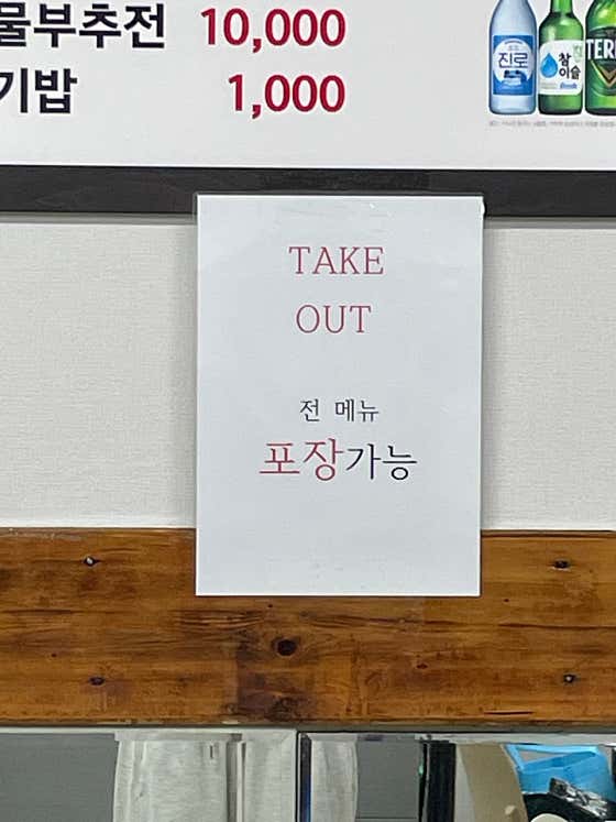맛나식당 · 네이버 지도·플레이스 2