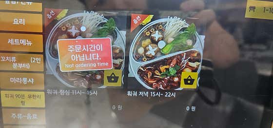 애상 초원양꼬치 &사골욕수 마라탕 · 네이버 지도·플레이스 9