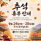 꼬륵 수제도시락본점 · 네이버 지도·플레이스 3