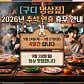 냉삼짚 · 네이버 지도·플레이스 5