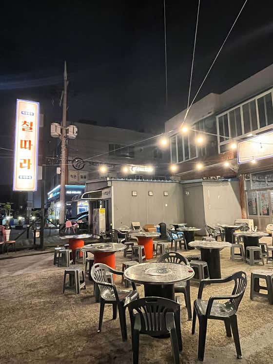 철따라 삼산점 · 네이버 지도·플레이스 2