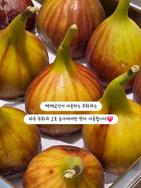 짹짹곳간 · 네이버 지도·플레이스 7