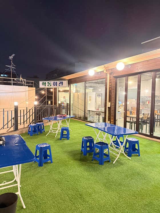 학동회관