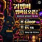 리멤버 인계동 노래타운 파티룸술집 수원시청역점 · 네이버 지도·플레이스 4