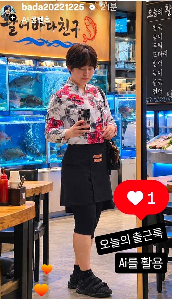 활어바다친구