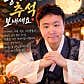 금천구 고기집 육삼식당 시흥사거리점 · 네이버 지도·플레이스 5