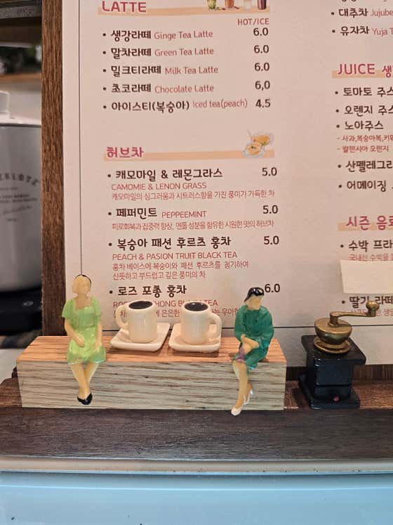 카페모이 · 네이버 지도·플레이스 8