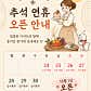 달콤테이블 · 네이버 지도·플레이스 4