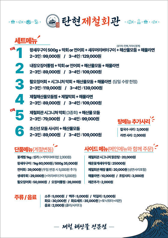 탄현제철회관 · 네이버 지도·플레이스 6