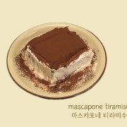 마스카포네 티라미수 메뉴 사진(네이버)