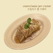 크림치즈 잼 크래커 메뉴 사진(네이버)