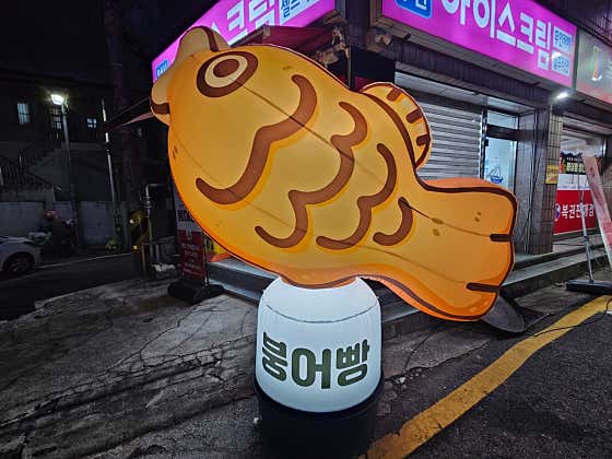 제이티푸드 · 네이버 지도·플레이스 2