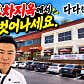 다다한정식 · 네이버 지도·플레이스 3