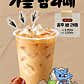아파트커피 · 네이버 지도·플레이스 6