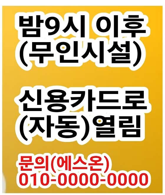 루왁똥까페 · 네이버 지도·플레이스 4