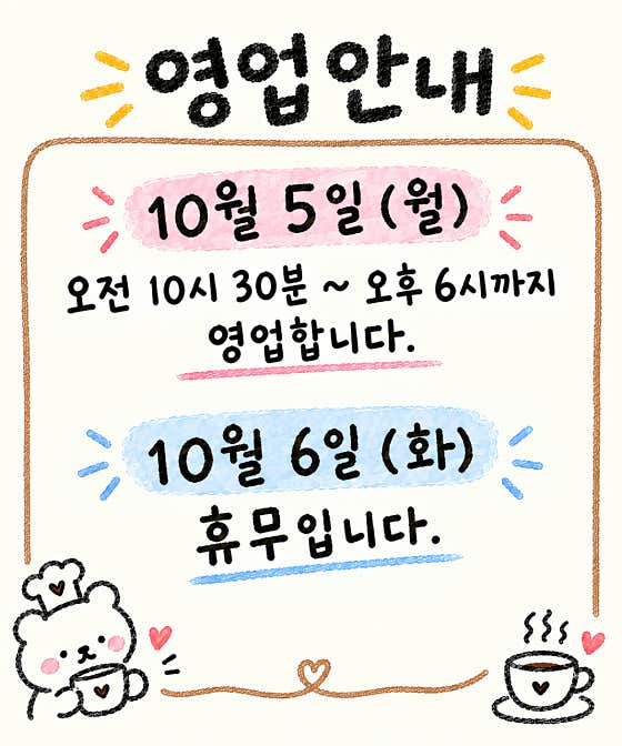 카페1월