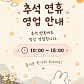 커피마마 강천보우리집 · 네이버 지도·플레이스 4