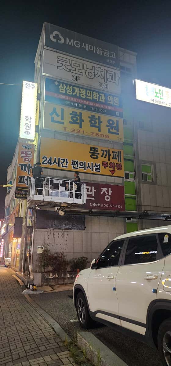 루왁똥까페 · 네이버 지도·플레이스 3