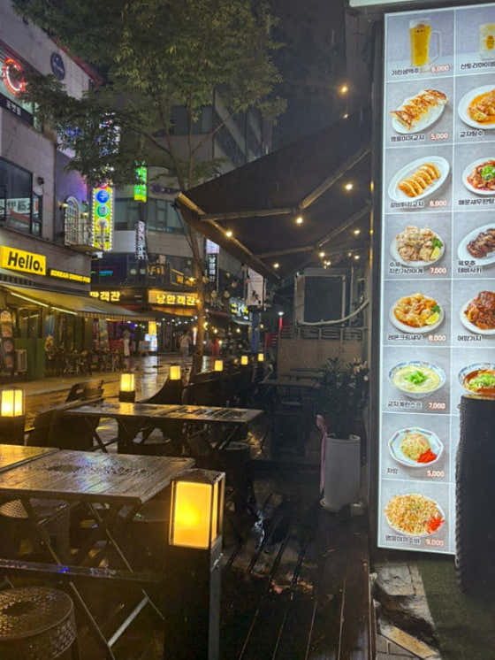 미스타교자 부천상동점 · 네이버 지도·플레이스 2