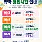 향남대형약국 · 네이버 지도·플레이스 5