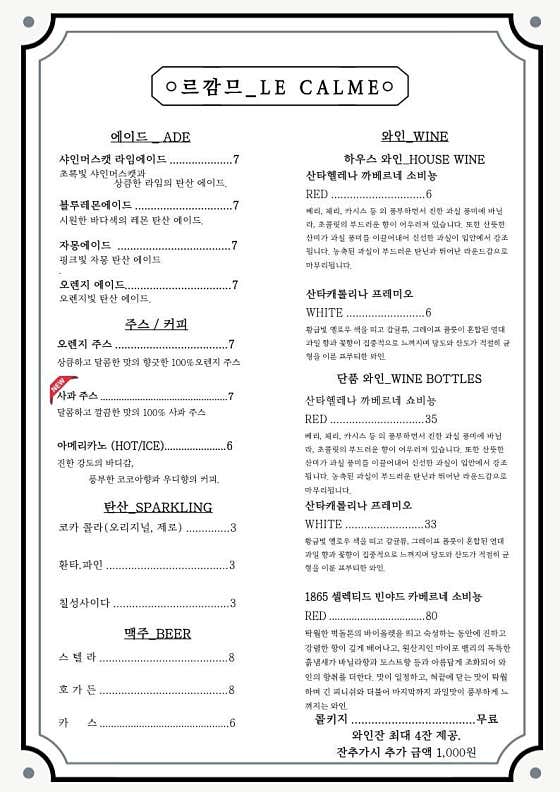 르깜므 · 네이버 지도·플레이스 4