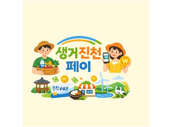 다이소 진천덕산점