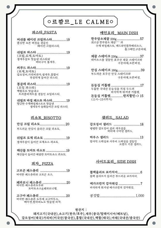 르깜므 · 네이버 지도·플레이스 3