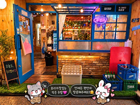 걸어서하늘까지