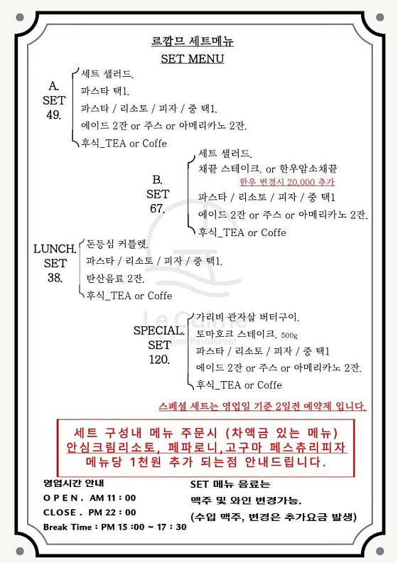르깜므 · 네이버 지도·플레이스 2