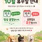 댕댕휴개소 · 네이버 지도·플레이스 6