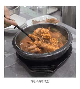 바보성 · 네이버 지도·플레이스 3
