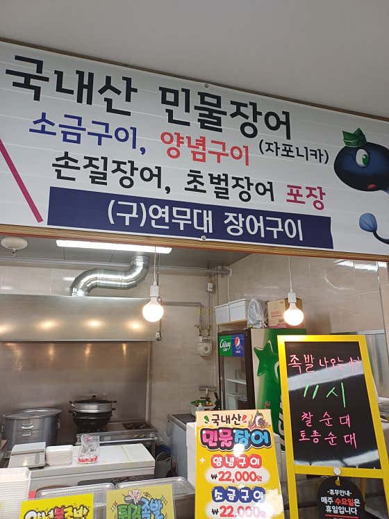 장원족발 · 네이버 지도·플레이스 2